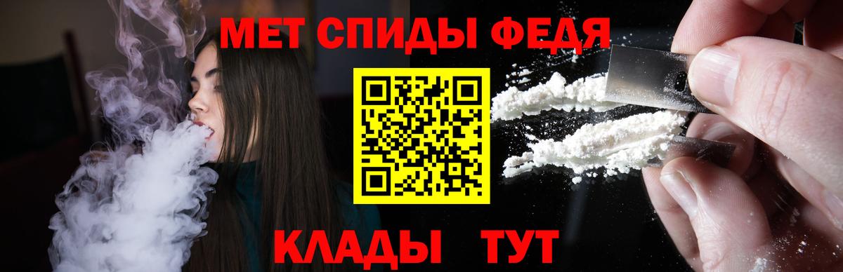 Амфетамин  Амфетамин  Вход с VPN  АМФЕТАМИН Premium  Красноармейск 