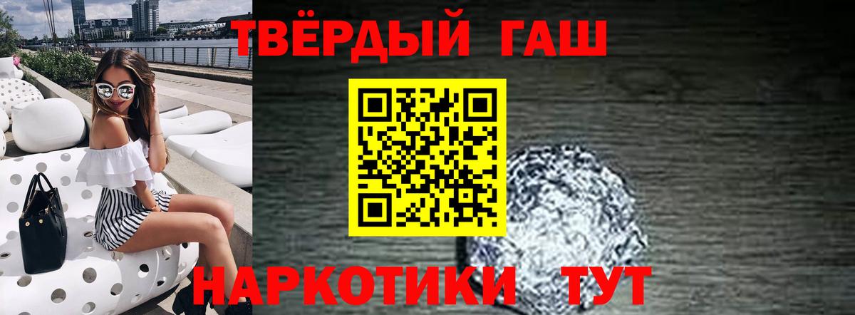 Красноармейск  Cocaine  ЭКСТАЗИ  MDMA  Вход с VPN  Гашиш  Меф МЯУ МЯУ   Конопля 