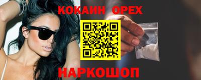 mix Будённовск