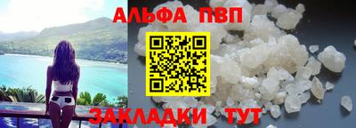 apvp Бугуруслан