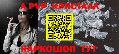 a pvp Бузулук