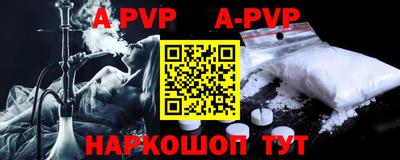 a pvp Бузулук
