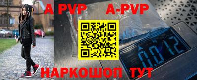a pvp Бузулук