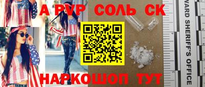 a pvp Бузулук