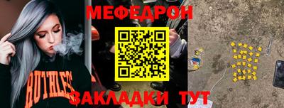 mix Будённовск