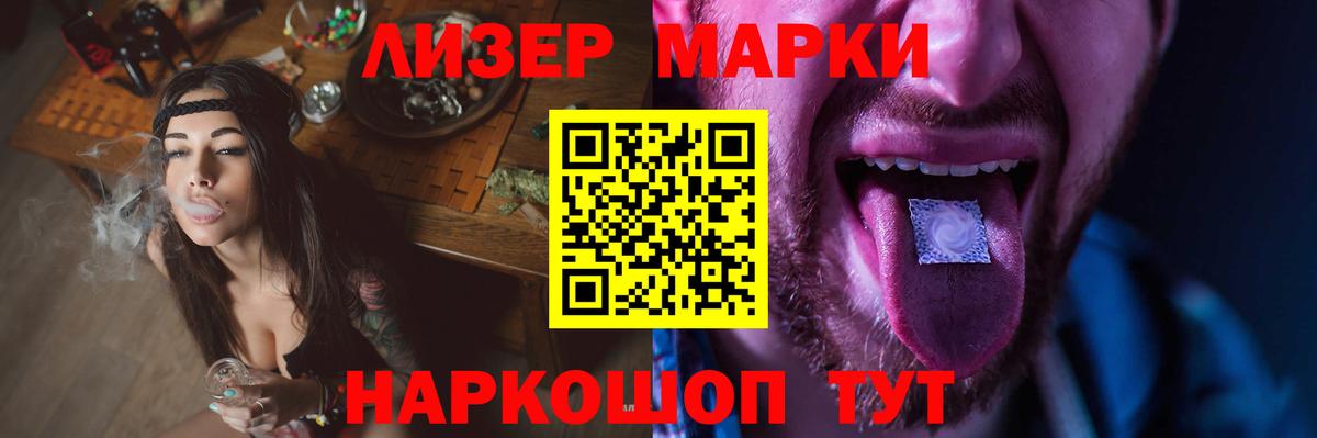 LSD-25 экстази ecstasy Красноармейск