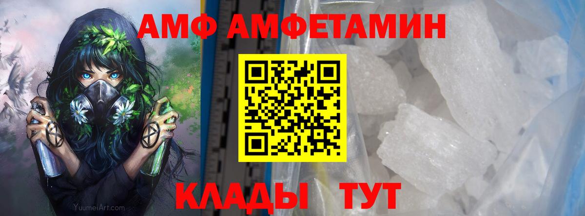 Метамфетамин пудра Красноармейск