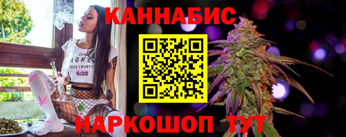 Бошки Шишки OG Kush Красноармейск